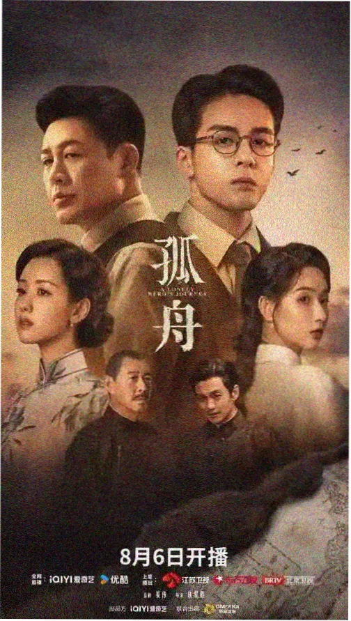 磁力蜘蛛 权力的游戏 全八季 未删减磁力
